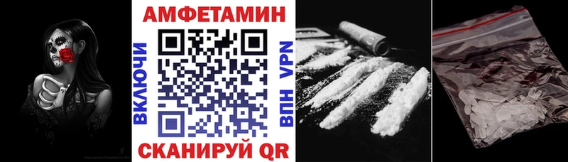 АМФ Розовый  Тихорецк 