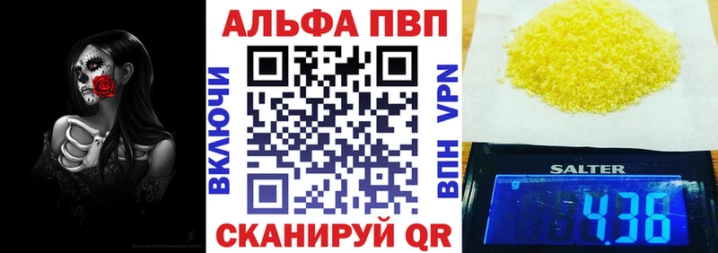 как найти   Тихорецк  А ПВП Соль 