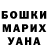 МЕТАДОН белоснежный Maksim Hrechkayedau