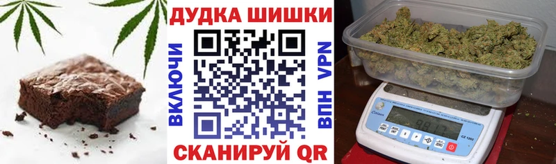 Canna-Cookies конопля  darknet наркотические препараты  Тихорецк  гидра зеркало 