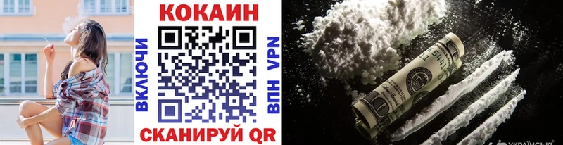 гидра рабочий сайт  Тихорецк  Кокаин 99% 