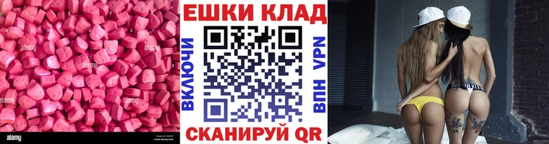 Экстази 99%  купить наркотик  Тихорецк 