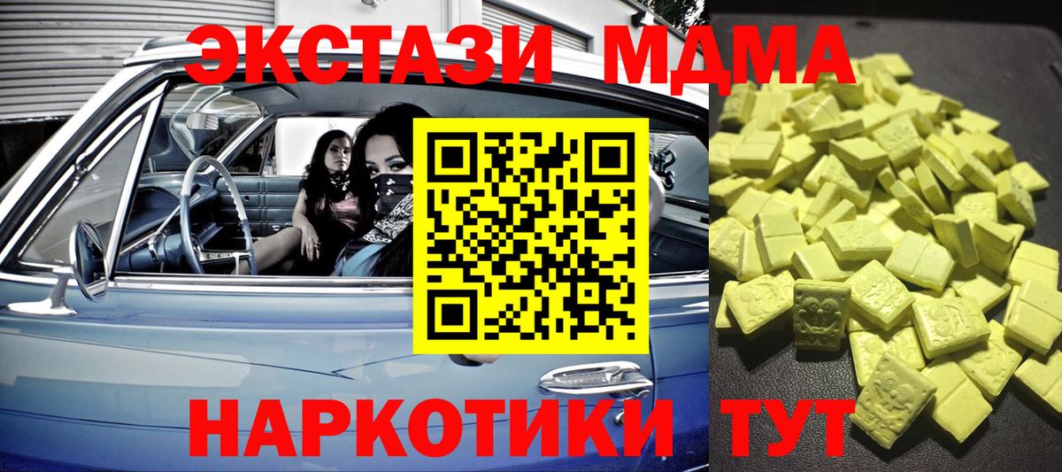blacksprut ССЫЛКА  Ecstasy  Вход с VPN  ЭКСТАЗИ Punisher  Тихорецк 