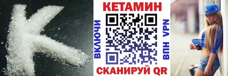 Кетамин ketamine  Тихорецк 
