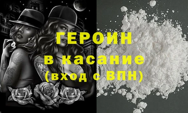 альфа пвп VHQ Покровск