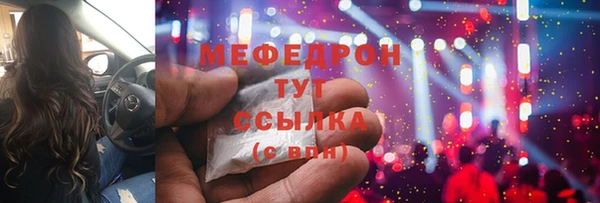 альфа пвп VHQ Покровск