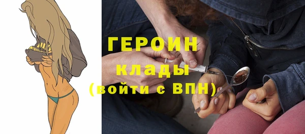альфа пвп VHQ Покровск