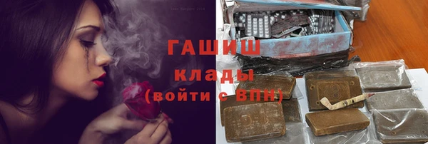 альфа пвп VHQ Покровск