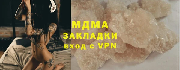 ECSTASY Покров