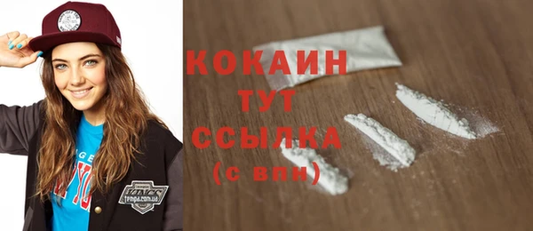 альфа пвп VHQ Переславль-Залесский