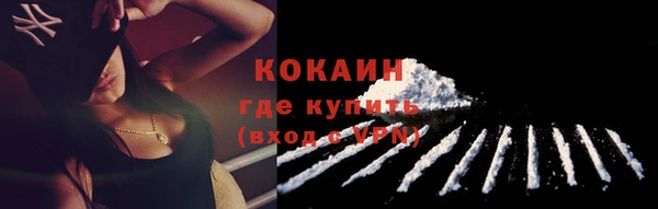 альфа пвп VHQ Покровск