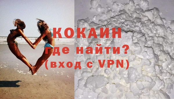 альфа пвп VHQ Покровск