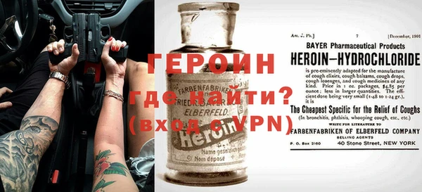 альфа пвп VHQ Покровск
