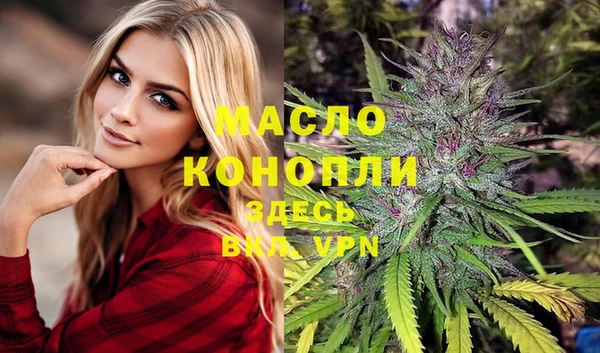 альфа пвп VHQ Покровск