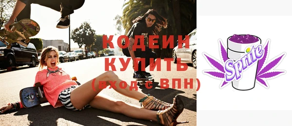 дистиллят марихуана Всеволожск