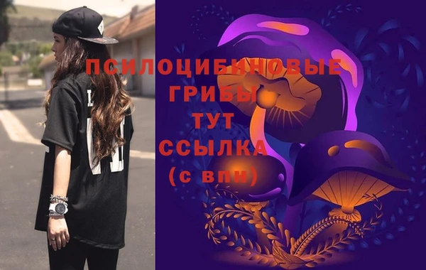 альфа пвп VHQ Покровск