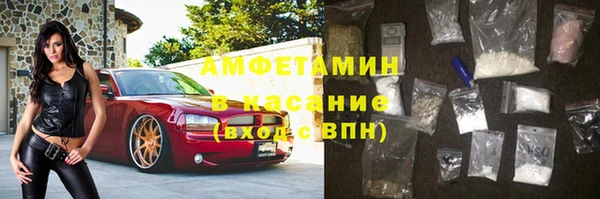 альфа пвп VHQ Покровск