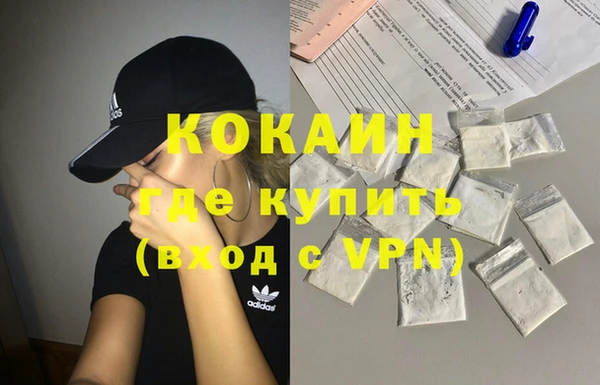 альфа пвп VHQ Покровск