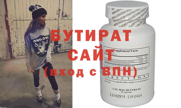 спайс Воткинск