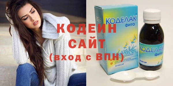 прущие грибы Покачи