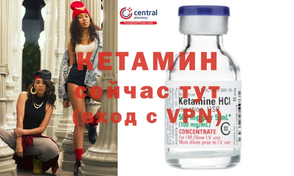 ECSTASY Покров