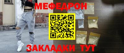 метадон Пыть-Ях