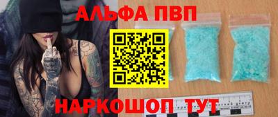 метадон Пыть-Ях
