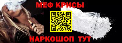 амфетамин Пугачёв