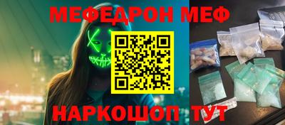 амфетамин Пугачёв