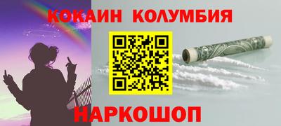 метадон Пыть-Ях