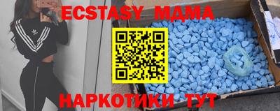 альфа пвп VHQ Пушкино