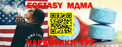 метадон Пыть-Ях
