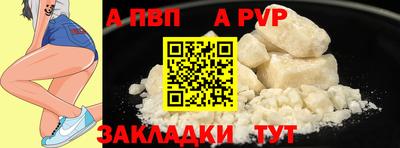 метадон Пыть-Ях