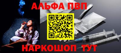 метадон Пыть-Ях