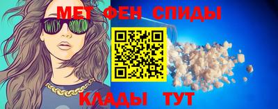 амфетамин Пугачёв