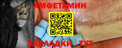 альфа пвп VHQ Пушкино