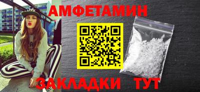 альфа пвп VHQ Пушкино