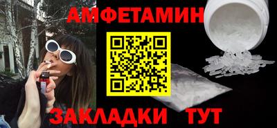 альфа пвп VHQ Пушкино