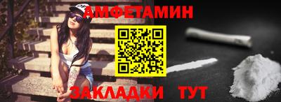 альфа пвп VHQ Пушкино