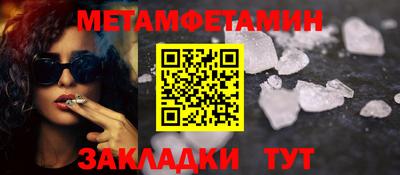 метадон Пыть-Ях