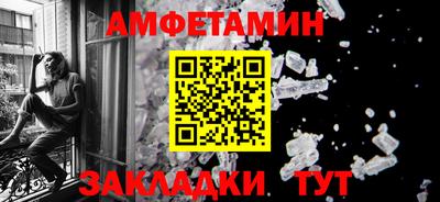альфа пвп VHQ Пушкино
