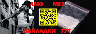 амфетамин Пугачёв
