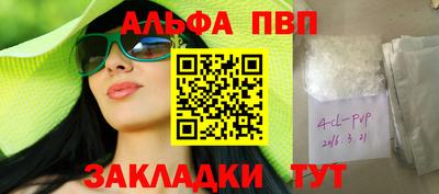 амфетамин Пугачёв