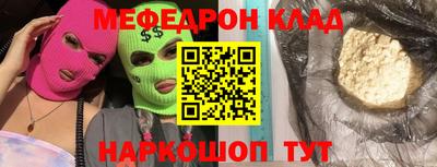 метадон Пыть-Ях