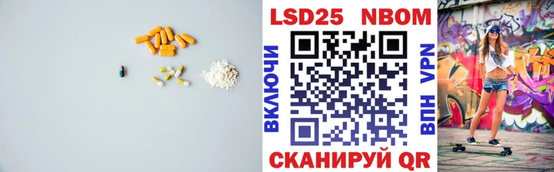ЛСД экстази кислота  Тихорецк 