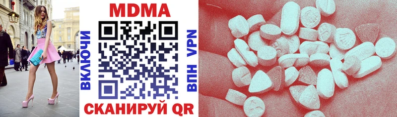 сколько стоит  Тихорецк  это какой сайт  MDMA Molly 