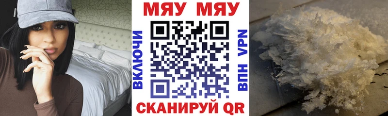 дарнет шоп  Тихорецк  МЕФ 4 MMC 