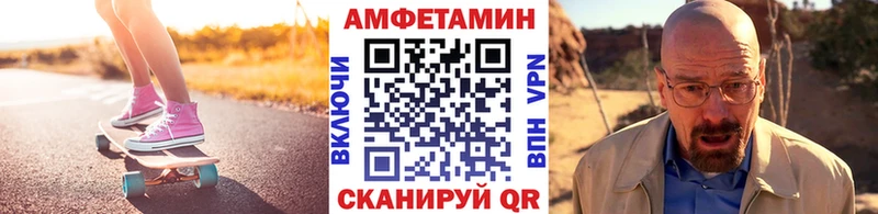 Первитин пудра  Тихорецк 
