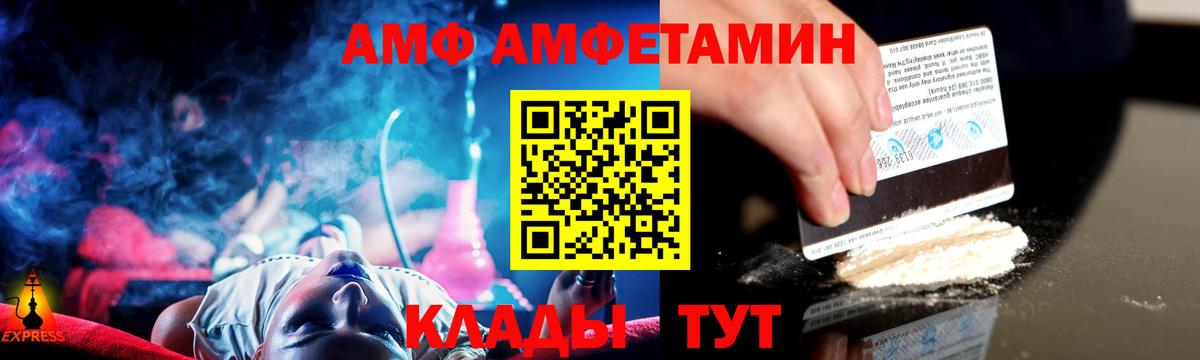 Первитин Декстрометамфетамин 99.9%  Первитин Декстрометамфетамин 99.9%  Тихорецк  Вход с VPN 