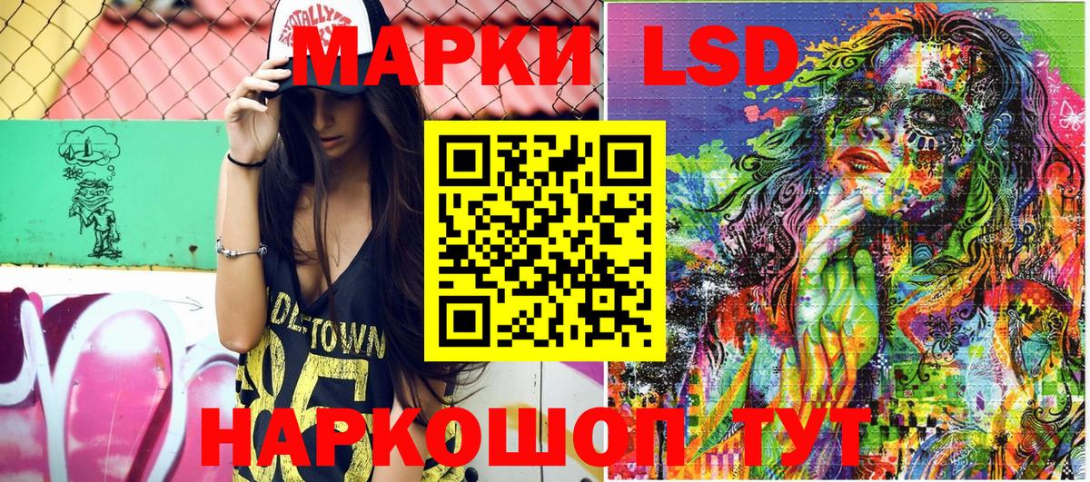 Марки NBOMe 1,8мг  Вход с VPN  Тихорецк 